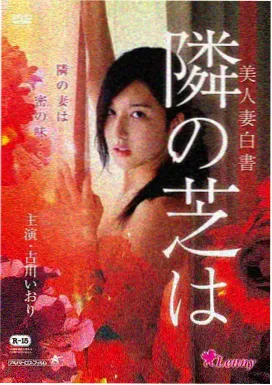 演员视角刊号卡封面